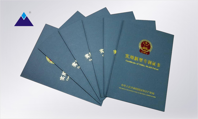 中山精量國家知識產(chǎn)權實用新型專利證書